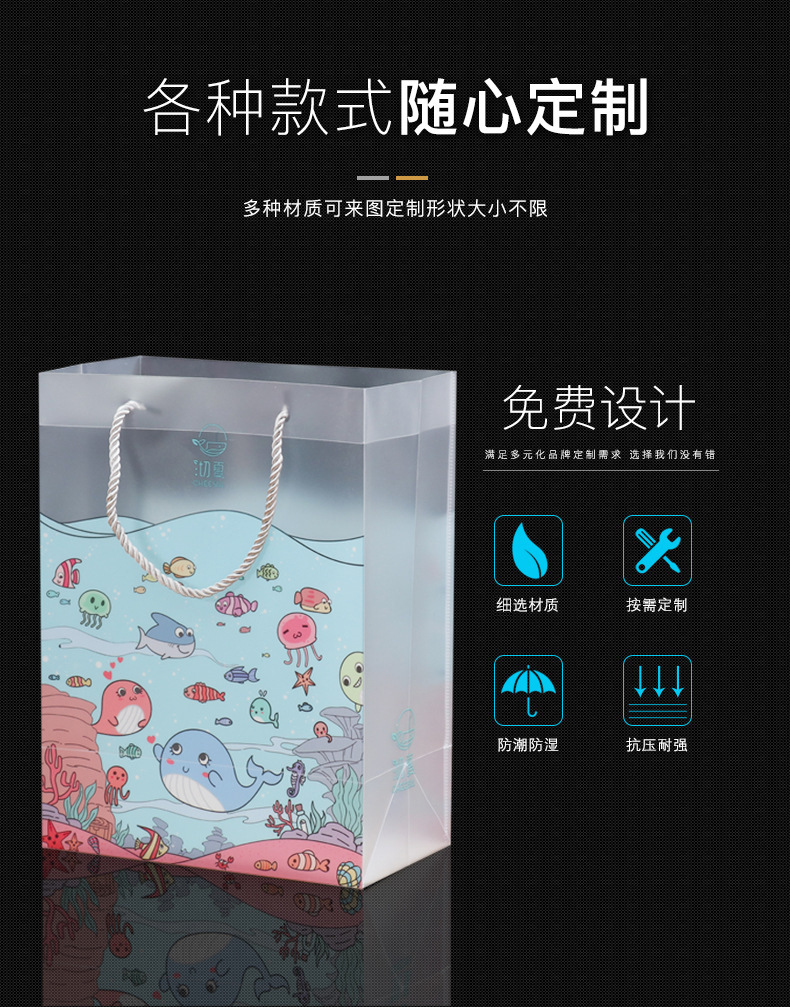 pp透明手提袋