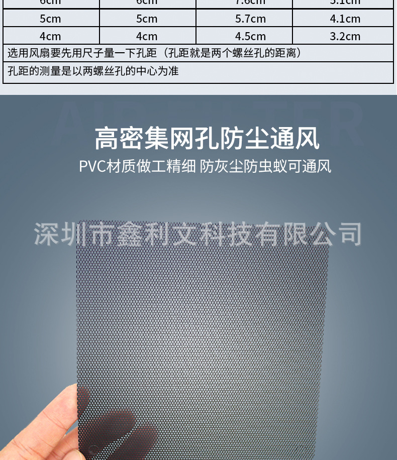 PVC6cm_03.jpg