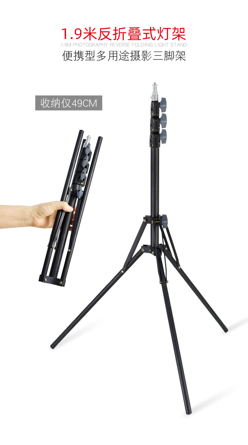 1.3米脚架详情-1_01.jpg