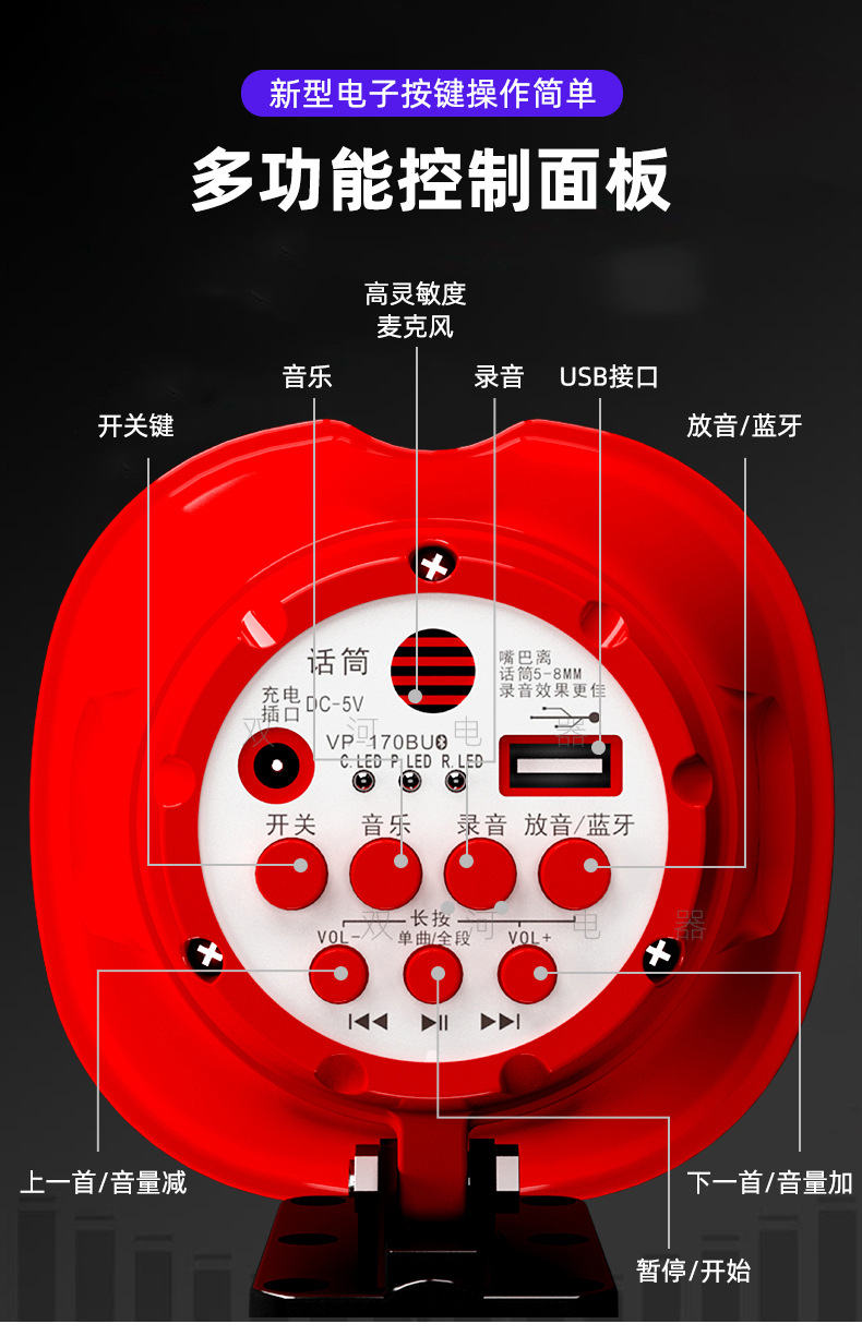 电池车载修_15.jpg