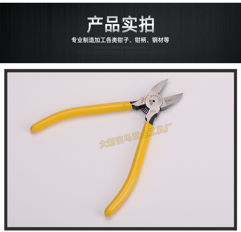 6寸薄型水口钳_05.jpg