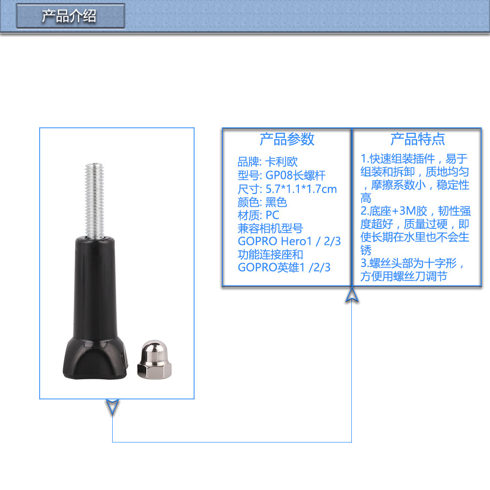 长螺杆