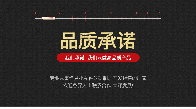 阿里巴巴买家须知_01