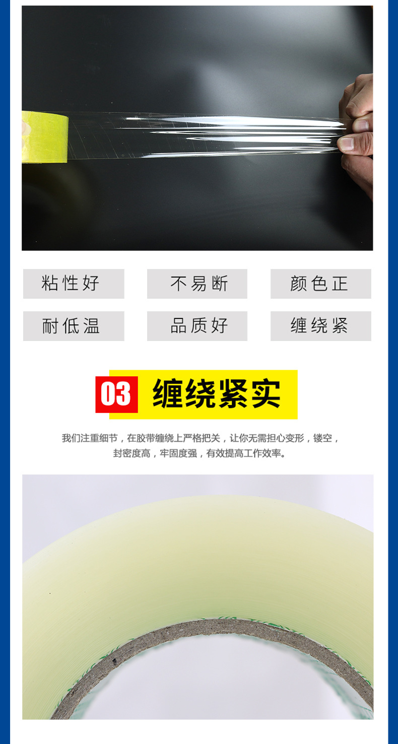 8卷装-详情页_04