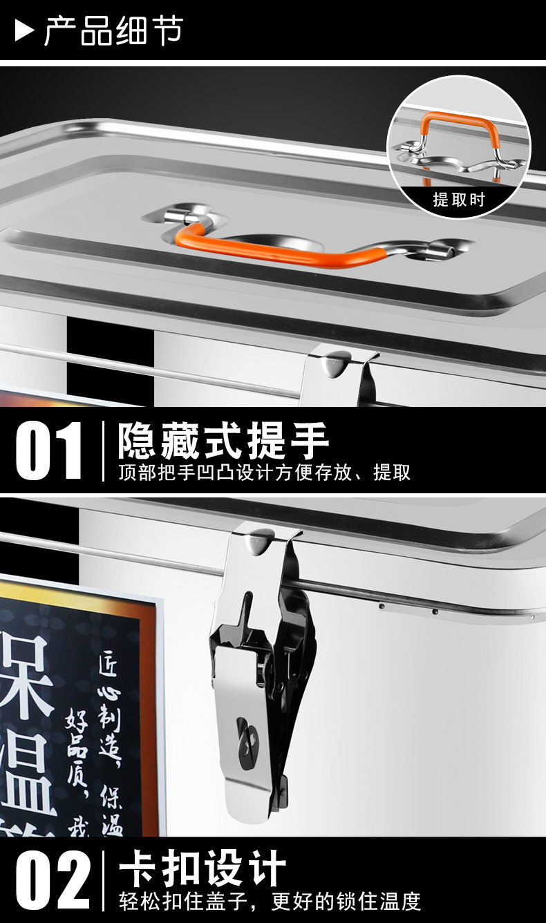 保温箱_05.jpg