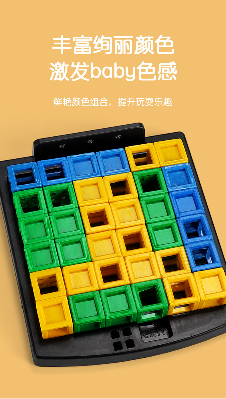 游戏棋_08.jpg