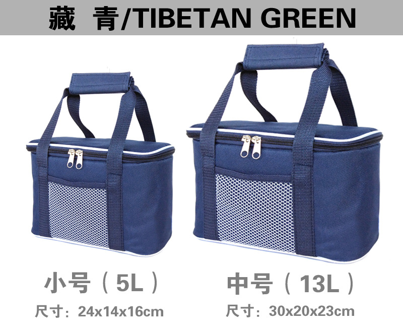 藏青大小号对比图