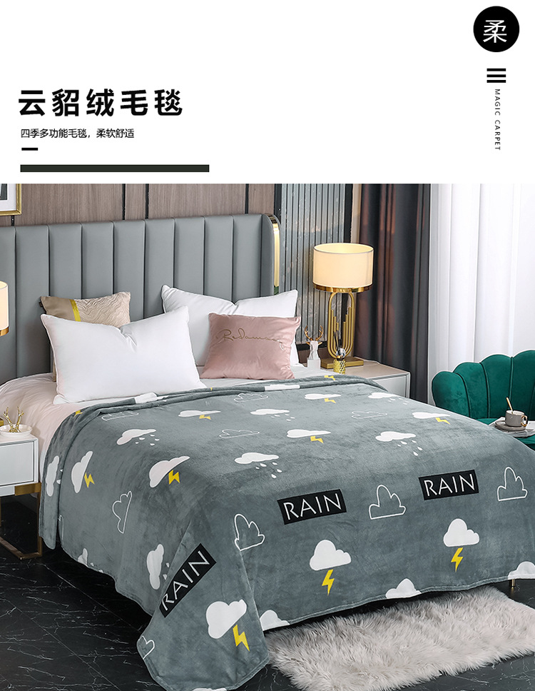 云貂绒毛毯详情750_01