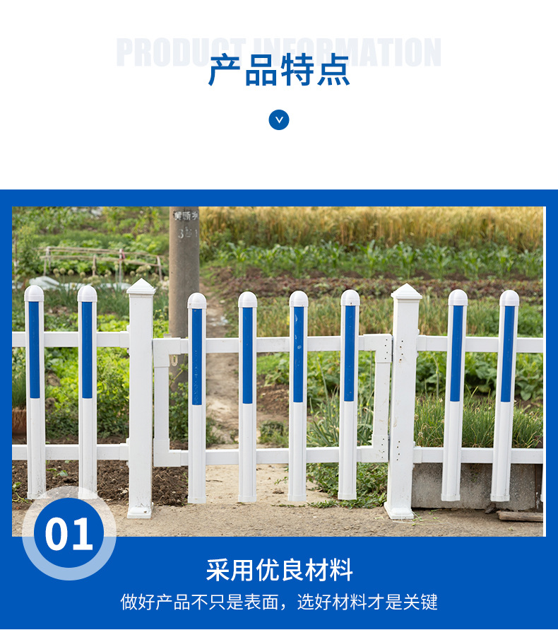 塑钢护栏_06.jpg