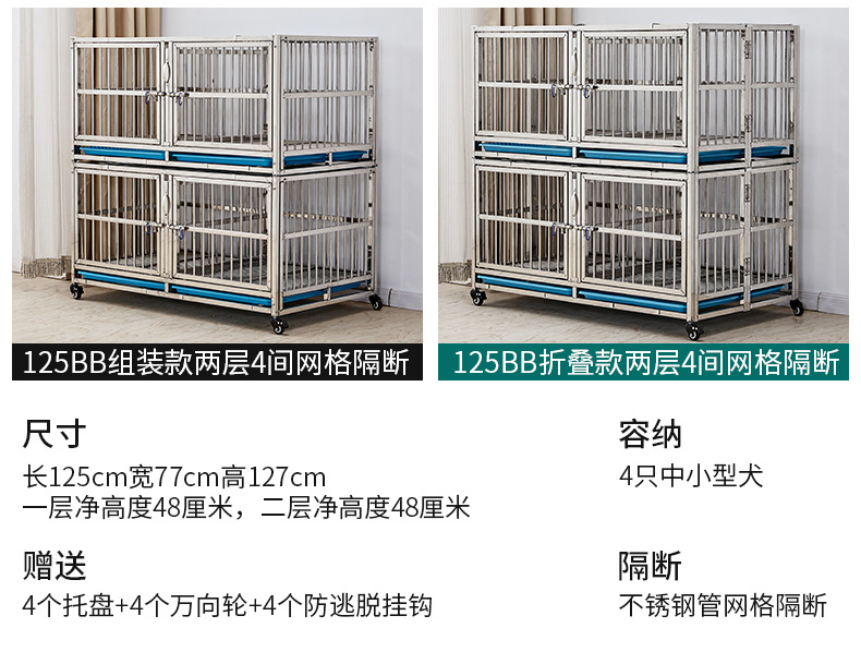 125网格隔断款_12