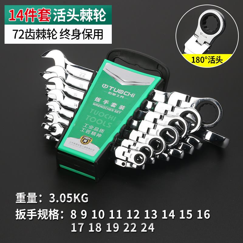 活头14件套.jpg
