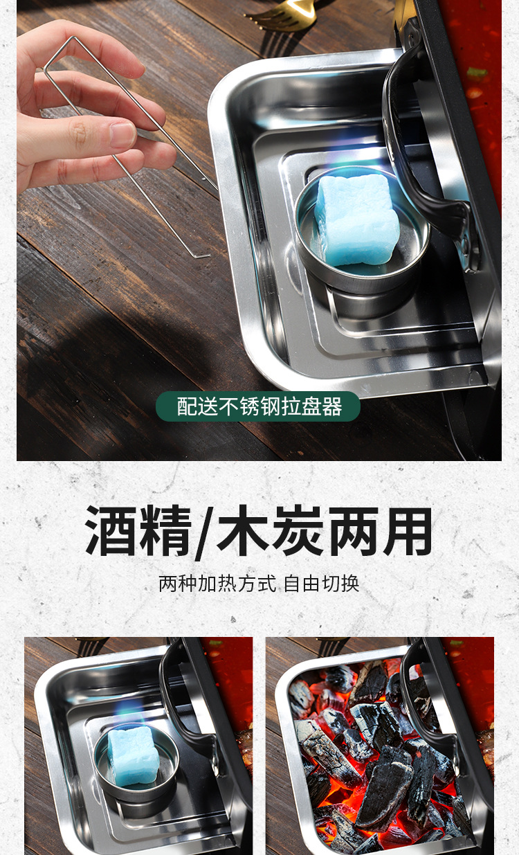 黑色烤鱼炉详情_04