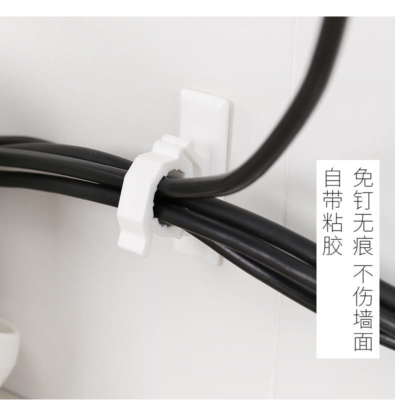 电线整理扣详情页_04