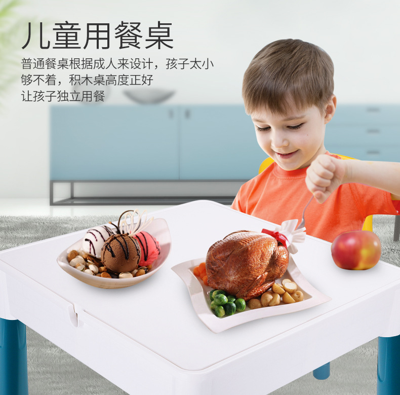 2020.7积木桌_09