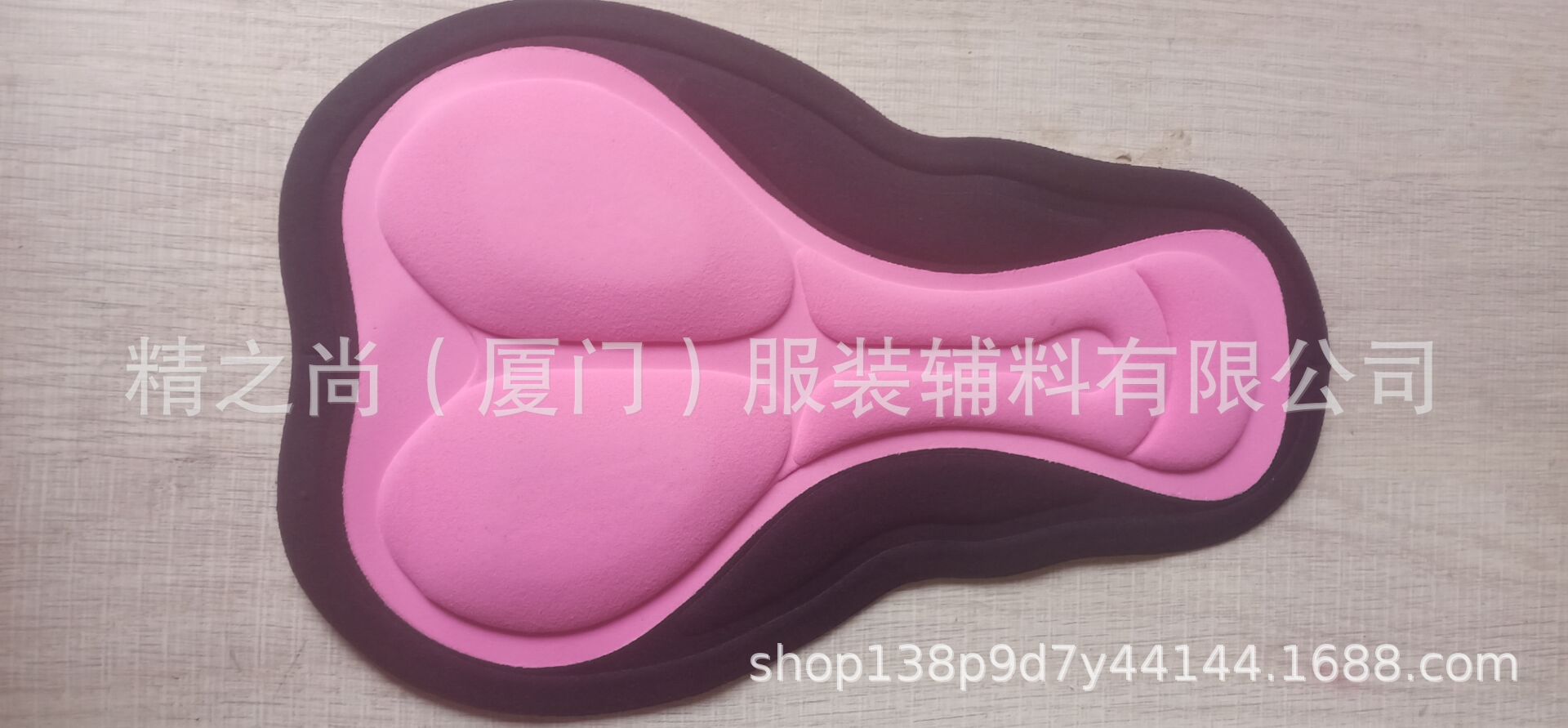粉色双色坐垫1