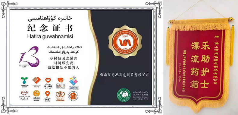 微信图片_20201203222431