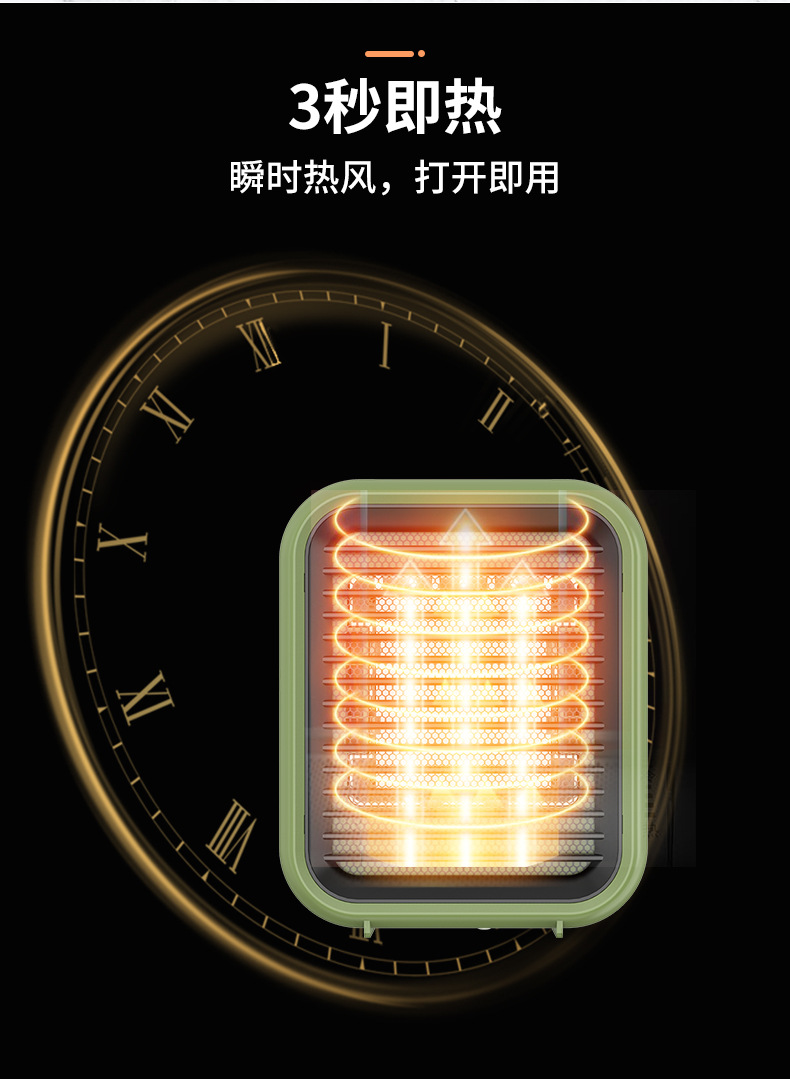 暖气详情页0k_07