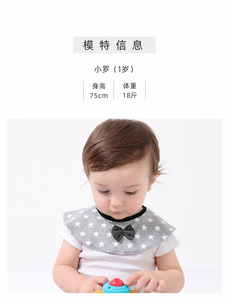 360度男宝围嘴-详情(修改后)7.jpg