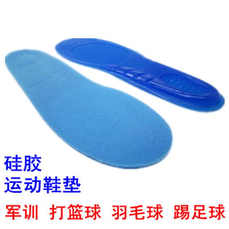 运动鞋垫主图_副本