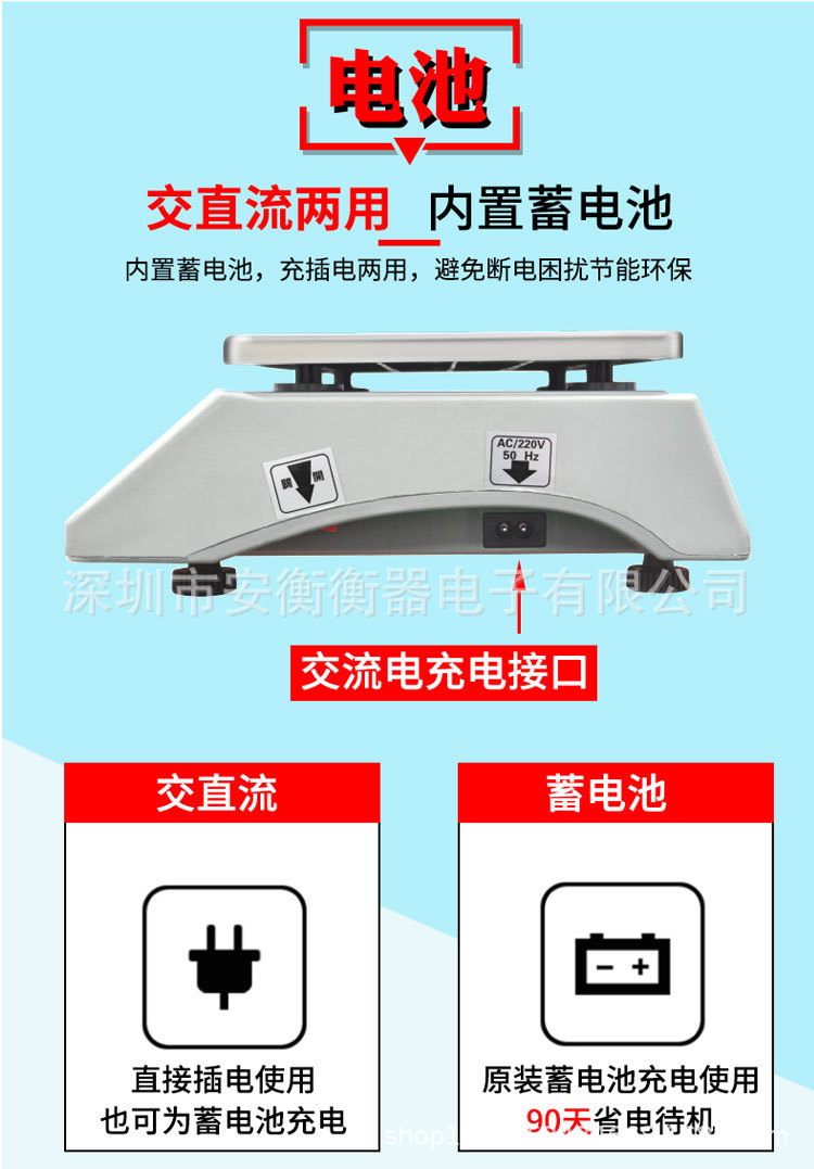整张详情页750_09.jpg