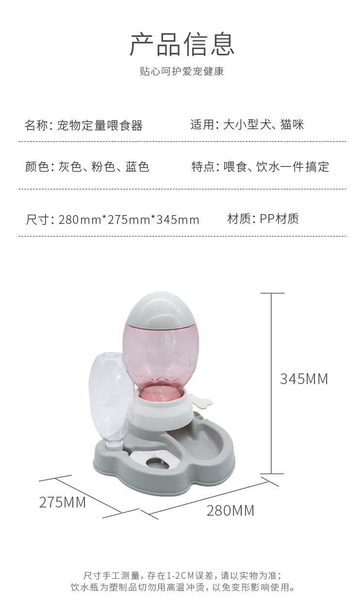 20201119-哈奇宠物喂食饮水器-新款_10.jpg