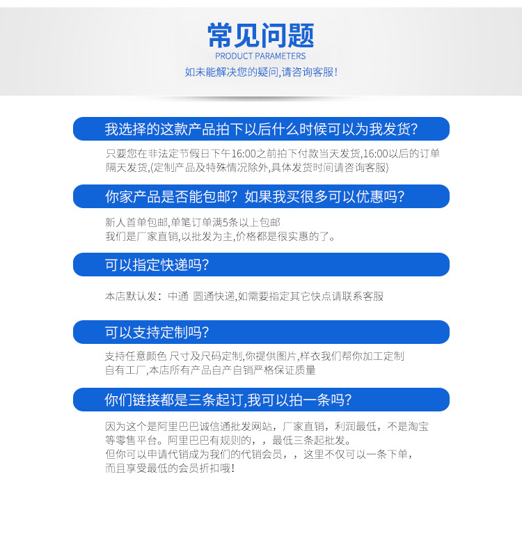 儿童锦纶蓬蓬裙-副本_17