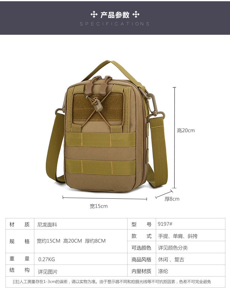 宝贝详情A.jpg