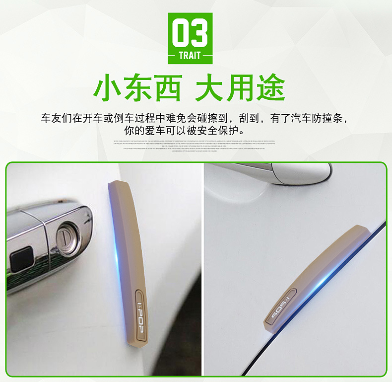 详情整条_05.jpg