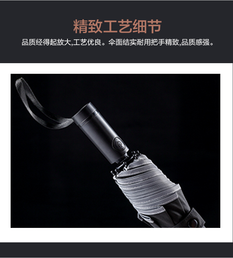 雨伞详情页1_10.jpg