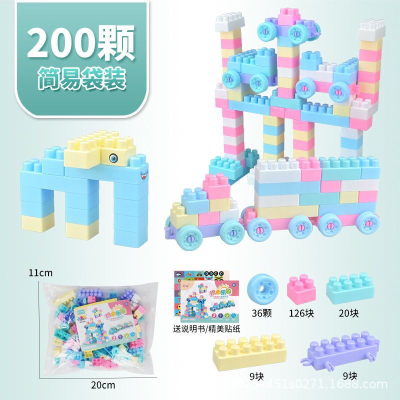 200组装图