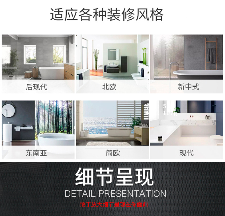 修改套装详情_09