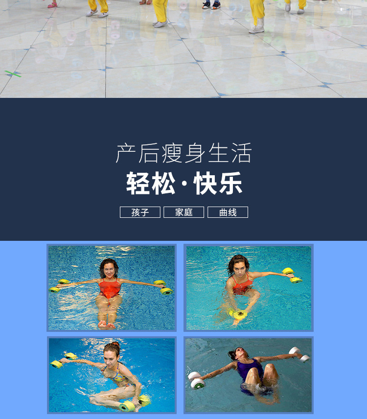 户外游泳用品
