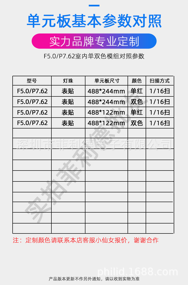 详情5.jpg