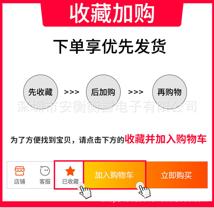 整张详情页750_01.jpg