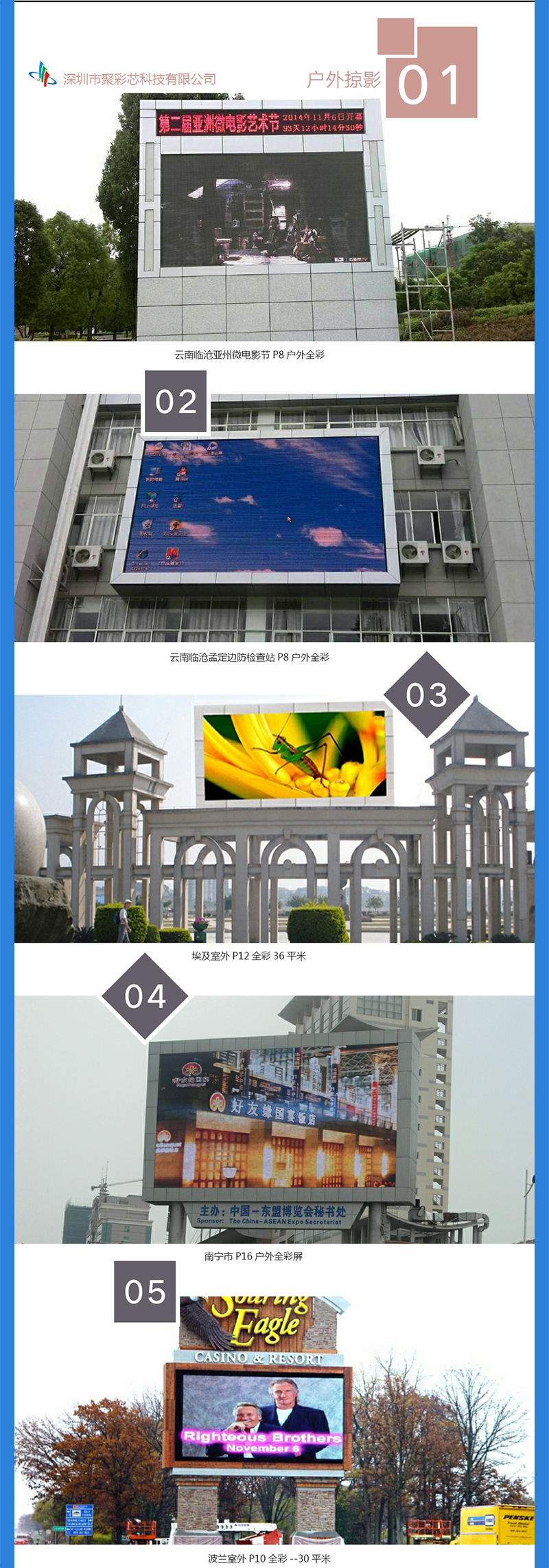 精选案例1.JPG