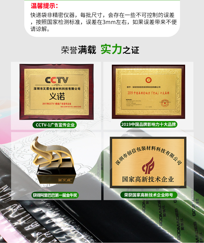 三色快递袋新详情_03.jpg