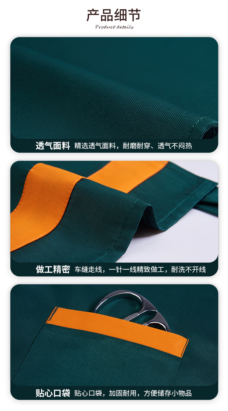 298围裙_09.jpg