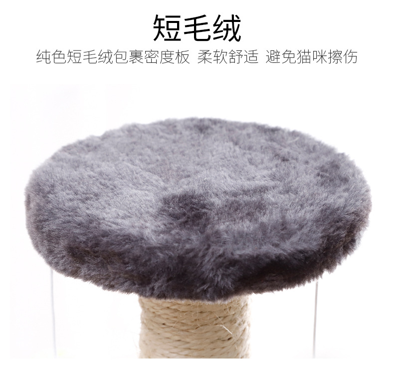 双层双吊球鼠毛绒猫爬架12-拷贝_04