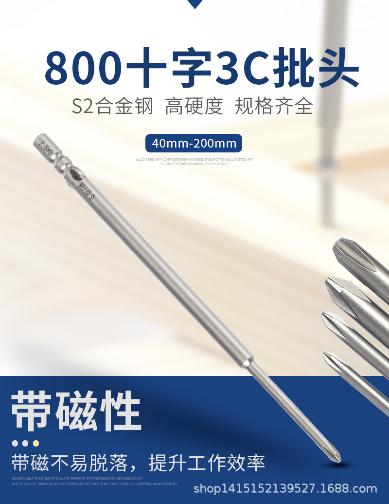 800十字娜娜详情_02.jpg