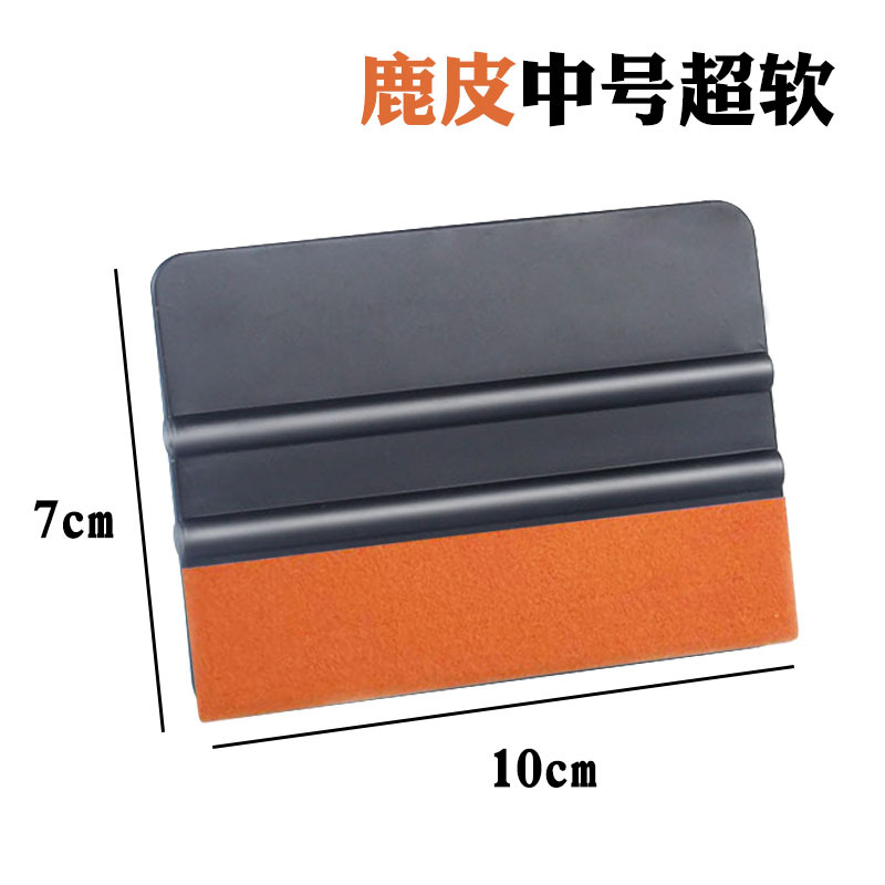 鹿皮中号超软