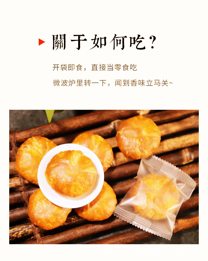 新烧饼详情图