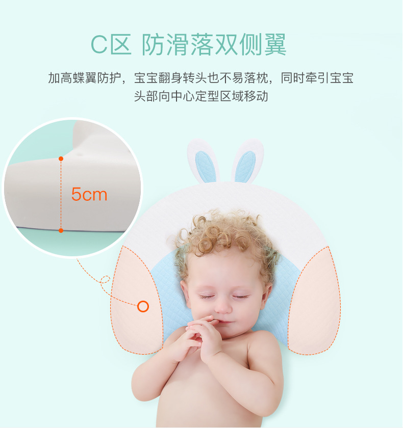 婴儿枕头睡头型/