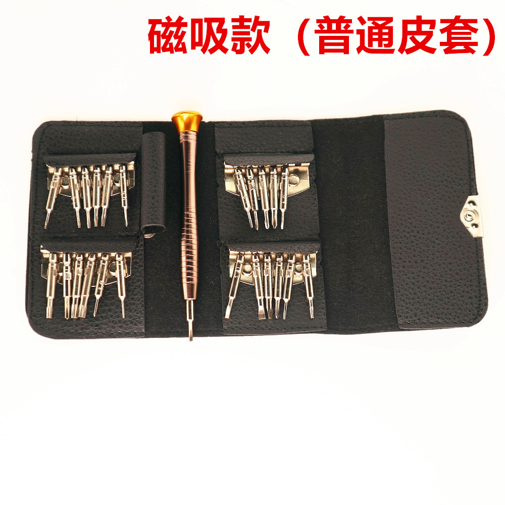 9350422873_974740401(1)