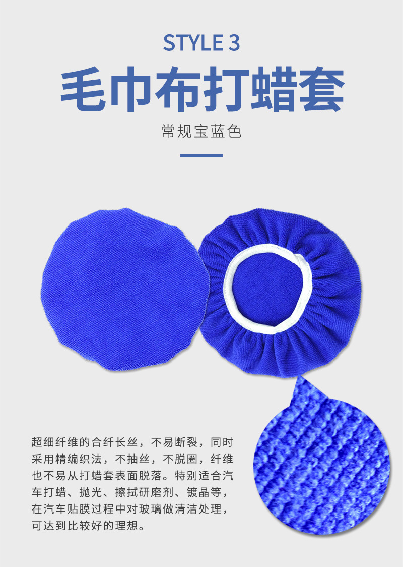 意翔打蜡_08.jpg