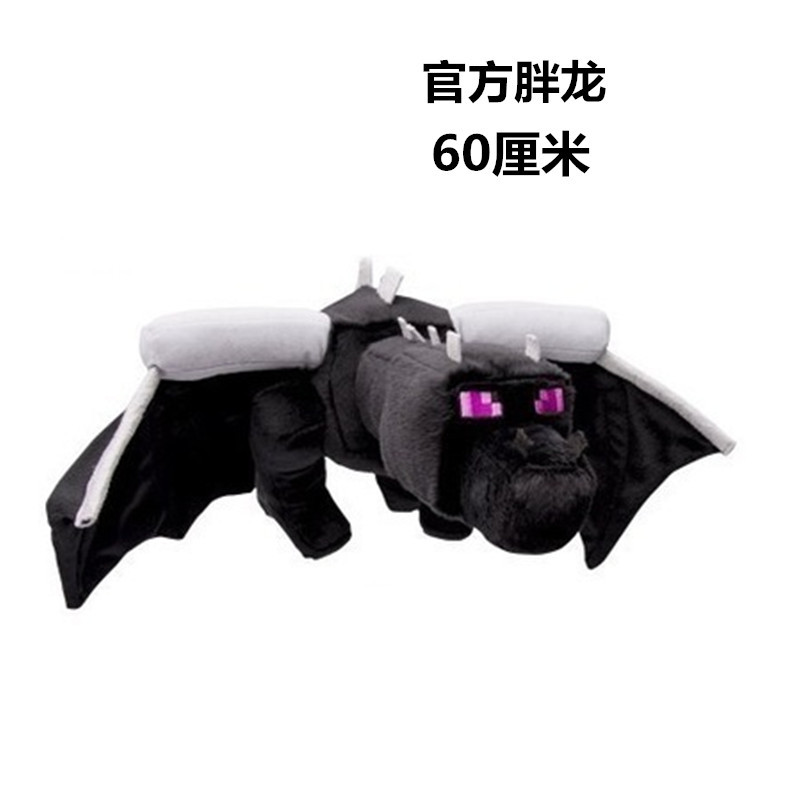 胖龙