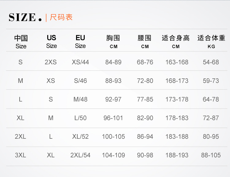 所有厚度合并_12