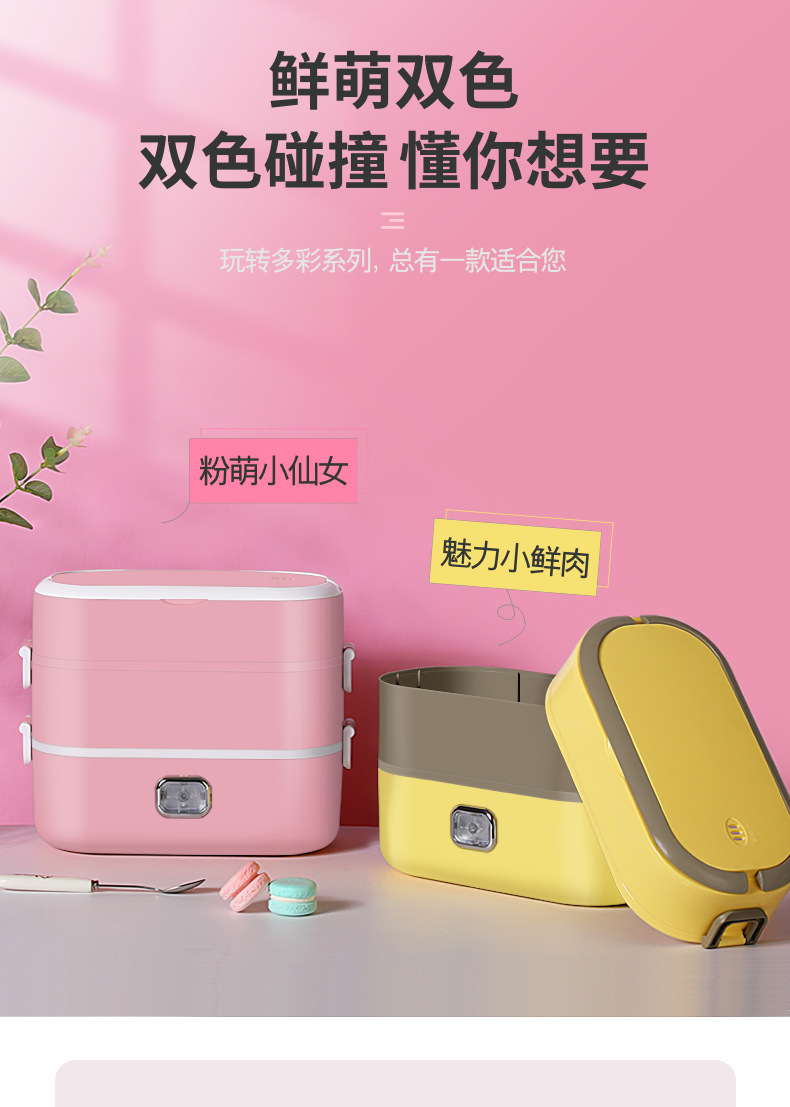 便携式饭盒-改_03