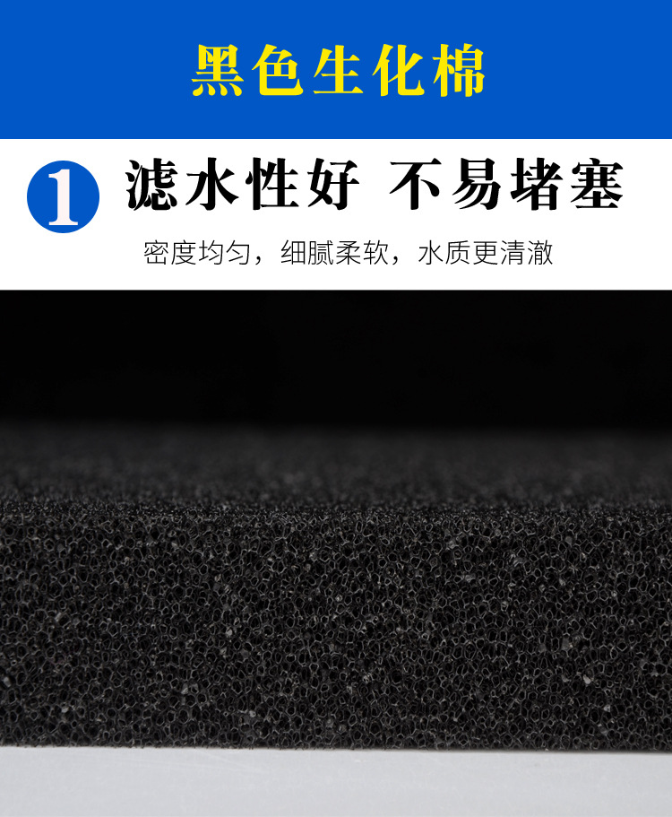 特厚加厚水族鱼缸过滤棉