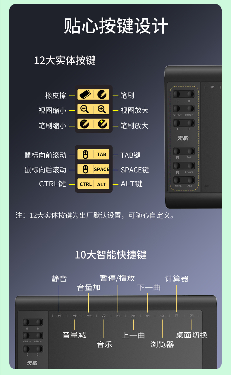详情-24.jpg