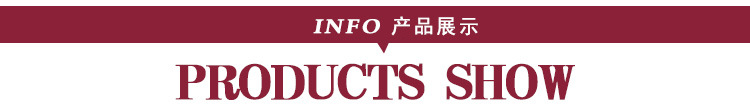产品.jpg